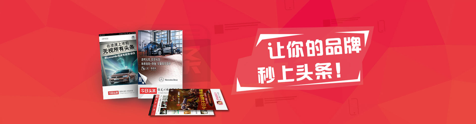 洮北如何做sem