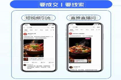 抖音信息流广告效果评估方法