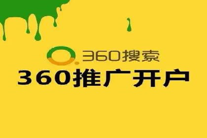 sem竞价推广托管实战案例：助力企业实现品牌升级