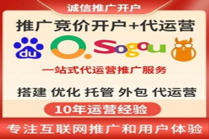 sem运营公司助力企业增长