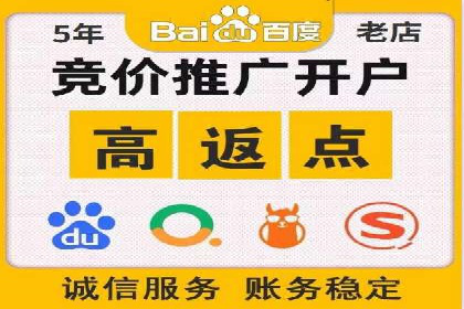 开户百度信息流，案例教你轻松入门