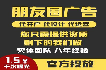百度广告竞价实战：如何通过数据分析调整广告策略